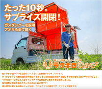 楽天市場】ウイング幌の通販