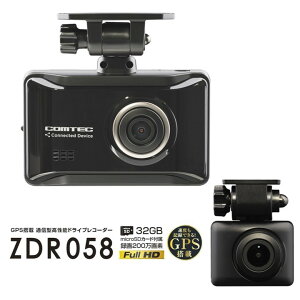 RebN ʐM^hCuR[_[ [ZDR058] ԗp O2J ʐM^f 4G LTEʐM@\ O200f FullHD GPS 㑱ԗڋ߂m点@\ S^]x@\ 펞^ Ռ^ 