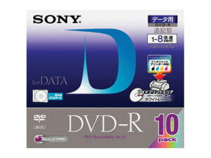 SONY(ソニー) DVD-R ディスク データ用 1-8倍速 ホワイトレーベル 10枚組 4.7GB 1-8倍速対応 10DMR47GP