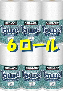 yAJYE6[zKIRKLAND J[Nh Lb`y[p[ 160V[g y[p[^I RXgR