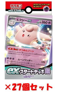 y܂Ƃߔz|PJ[hQ[ XJ[bgoCIbg exX^[gfbL  sNV[ 3×9P[X(27)