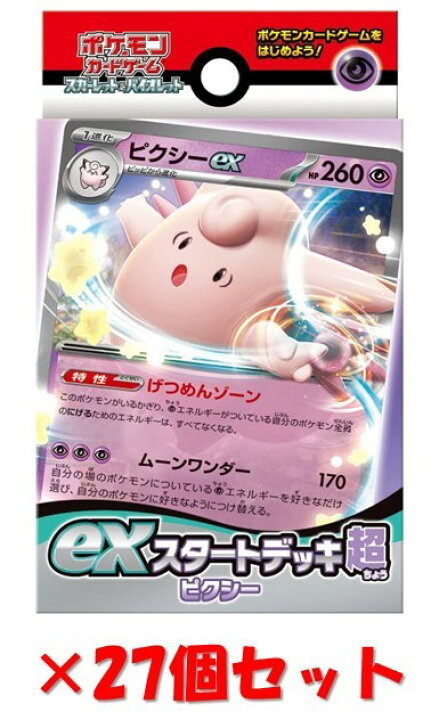 楽天市場】【まとめ買い】ポケモンカードゲーム スカーレット 