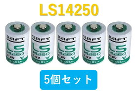 ＜5個セット＞電池 塩化チオニルリチウム 1/2AA 公称電圧 3.6V LS14250