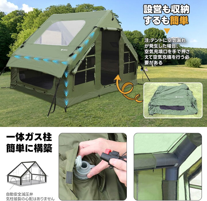 楽天市場】ShinHye インフレータブルテント エアーテント ロッジ型 2 