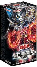 遊戯王OCGデュエルモンスターズ WORLD PREMIERE PACK 2022 BOX CG1834