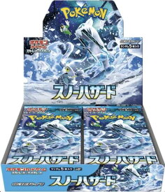 【即納】 ポケモンカードゲーム スカーレット＆バイオレット 拡張パック スノーハザード BOX シュリンク付き