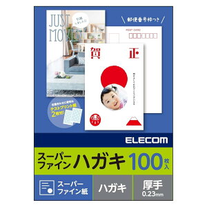 GR ͂ p X[p[t@C X֔ԍg 100 (0.23 mm) { yTNo:L49z EJH-SFN100