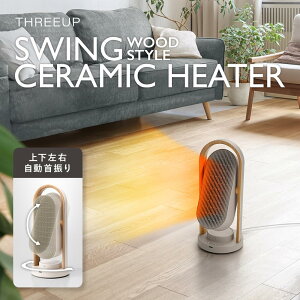 X[Abv Z~bNq[^[ ㉺EU ߓdZT[ XCO 1200W @\ WOOD STYLE Rt O[W CH-AZ0616GG