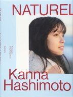 【新品・シュリンク付き】橋本環奈 写真集 NATUREL