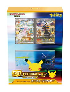 �y���[�E�V�i�z�|�P�����J�[�h�Q�[�� MEGA 30th CELEBRATION �v���~�A���f�b�L�Z�b�g �G�[�t�B�E�u���b�L�[