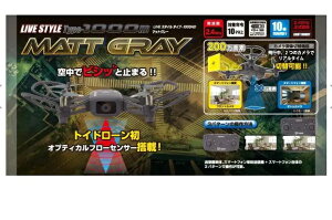 LIVE STYLE Type-1000HD Matt Gray TS055�@�L���E�V���E�G�b�O�@���W�R���@�q��