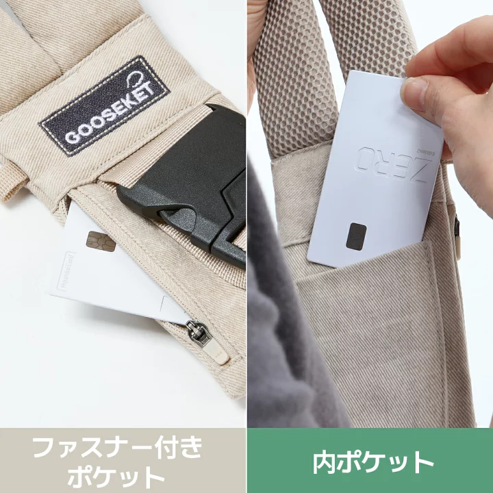 楽天市場】【P5倍+200円OFFクーポン】【グスケット抱っこ紐365】iF 