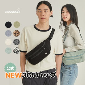 【新登場グスケット365バッグ】グスケット365抱っこ紐に付け外し可能 ボディバッグ ショルダーバッグ スタイリッシュ ウエストバッグ ウエストポーチ ポケット 旅行 カバン シンプル 肩掛け 収納 ハンドバッグ ベビーカーバッグ 軽量 大容量