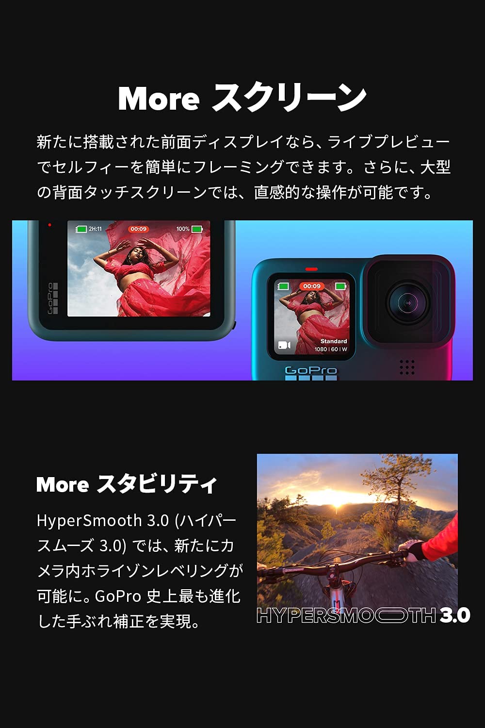 楽天市場】【GoPro公式限定】5年延長保証付 HERO9 Black + 認定SD 