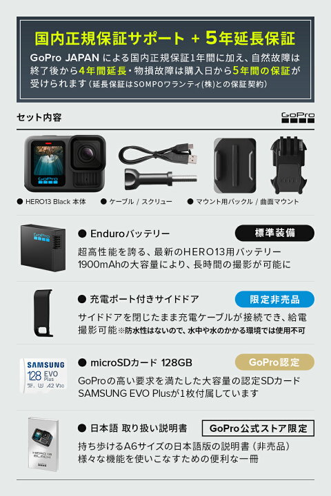 楽天市場】【クーポンで15000円OFF☆3/11 23:59まで】5年延長保証 公式 