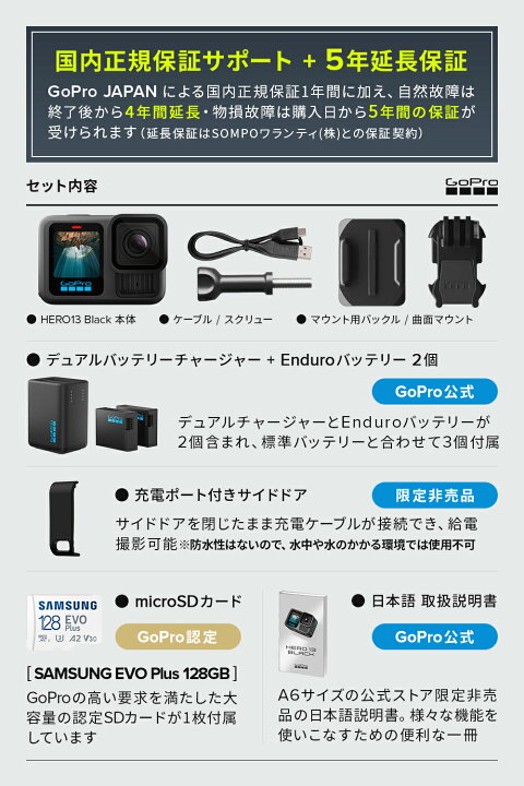 楽天市場】【クーポンで15000円OFF☆4/1 23:59まで】5年延長保証 公式 