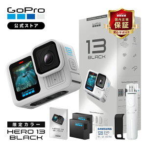 gopro13 アクションカメラの人気商品・通販・価格比較 - 価格.com