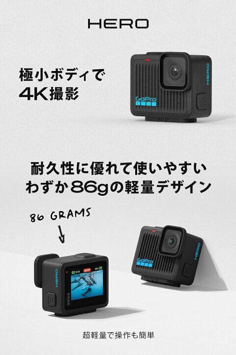 楽天市場】【2年保証付】公式ストア限定 GoPro HERO + 認定SDカード + 
