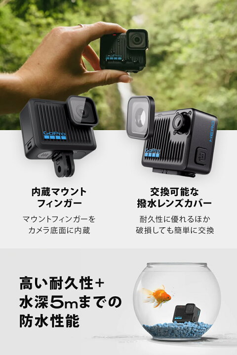 楽天市場】【2年保証付】公式ストア限定 GoPro HERO + 認定SDカード + 