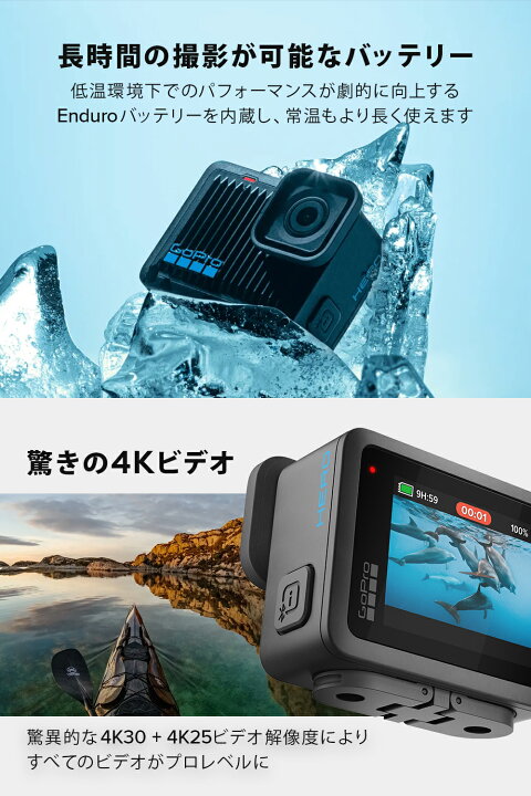 楽天市場】【2年保証付】公式ストア限定 GoPro HERO + 認定SDカード + 