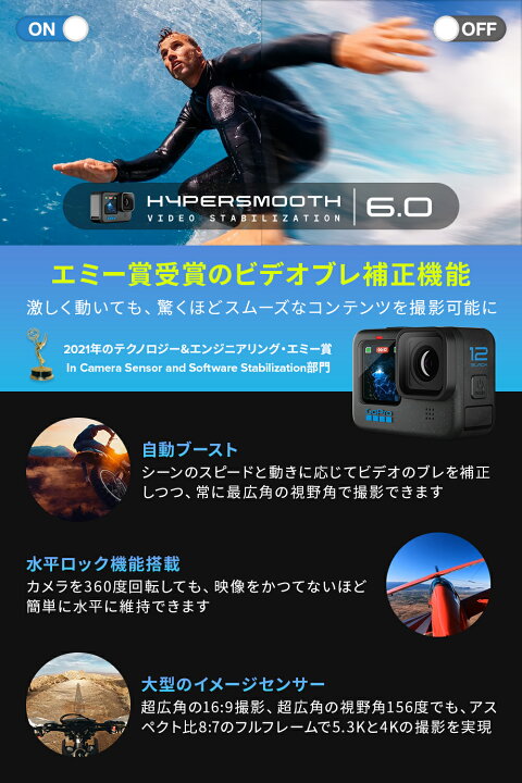 楽天市場】【2年保証付】GoPro公式限定 HERO12 Black Enduroバッテリー 