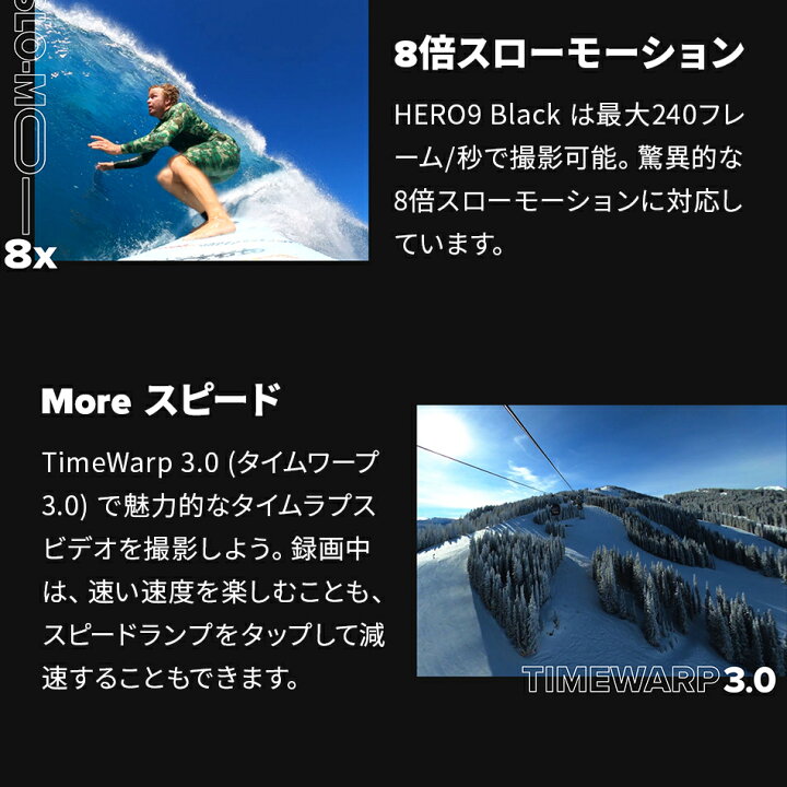 【GoPro公式限定】ゴープロ HERO9 Black 認定SDカード サイドドア(充電口付) ウェアラブルカメラ アクションカメラ ゴープロ9 gopro9 ヒーロー9 説明書 GoPro公式ストア 18227385-5912-9264820983276 GoPro ゴープロ HERO9 Black CHDHX-901-FW C3441324716287 パソコン関連 Bランク 82