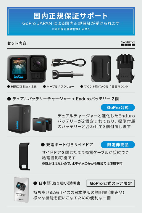 GoPro7 アクションカメラ本体 純正バッテリー3個付き GoPro HERO 7 