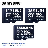 Samsung サムスン microSDカード 128GB / 256GB / 512GB PRO Ultimate マイクロSD microSDXC UHS-I U3 最…