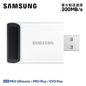 Samsung サムスン SDカードリーダー UHS-I DDR200対応 最大転送速度200MB/s 国内正規品