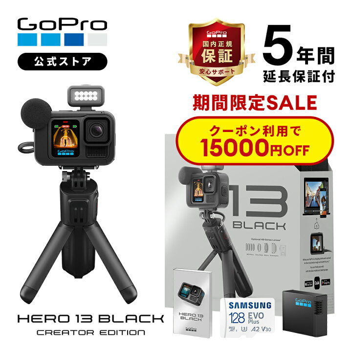 楽天市場】【クーポンで15000円OFF☆3/11 23:59まで】5年延長保証 公式 