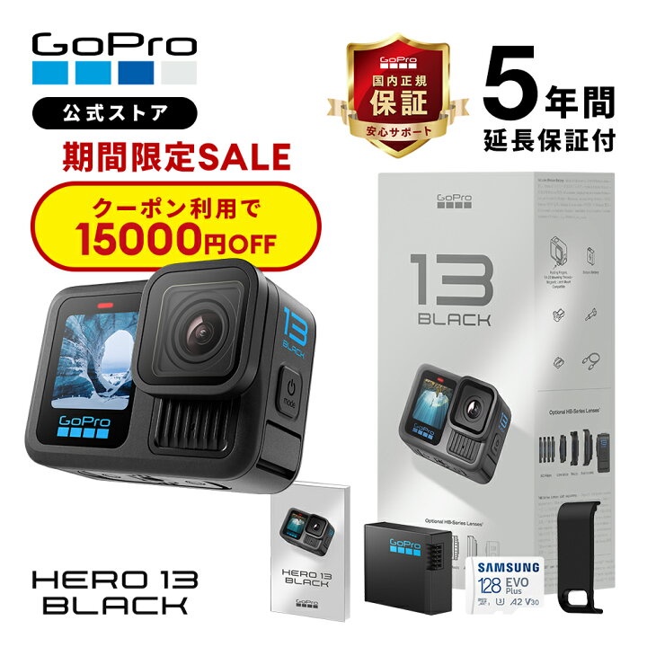 楽天市場】【クーポンで15000円OFF☆3/11 23:59まで】5年延長保証 公式 