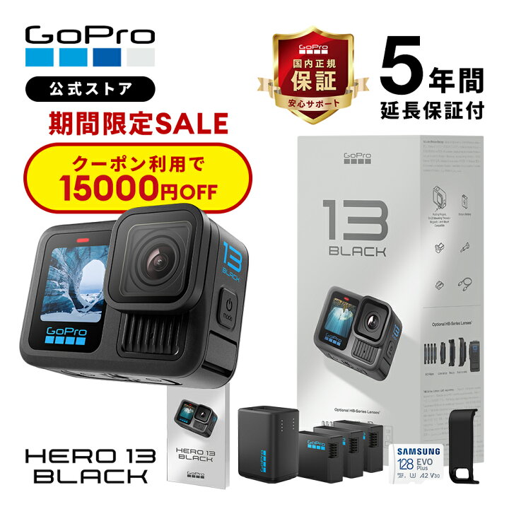 GoPro7 ブラック 128GBマイクロSD付き バッテリー3個 編み上げる 他 