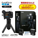 【クーポンで35000円OFF★7/31 23:59まで】公式ストア限定 HERO11 Black クリエーターエディション Volta + メディアモジュラー + ライトモジュラー + Enduroバッテリー + 認定SDカード Creator Edition クリエイター ボルタ ウェアラブルカメラ ゴープロ【国内正規品】