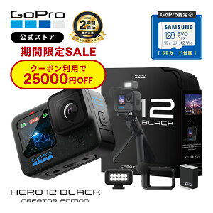 yN[|25000~OFF9/17 23:59܂Łz2Nۏؕt GoPro HERO12 Black NG[^[GfBV Volta + fBAW[ + CgW[ + Enduroobe[ + FSDJ[h Creator Edition 