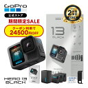 【クーポンで24500円OFF★7/16 23:59まで】2年保証付 公式ストア限定 GoPro HERO13 Black + デュアルバッテリーチャージャー + Enduroバッテリー 3個 + 認定SDカード + 充電口付サイドドア + 日本語説明書 ウェアラブルカメラ アクションカメラ ゴープロ【国内正規品】