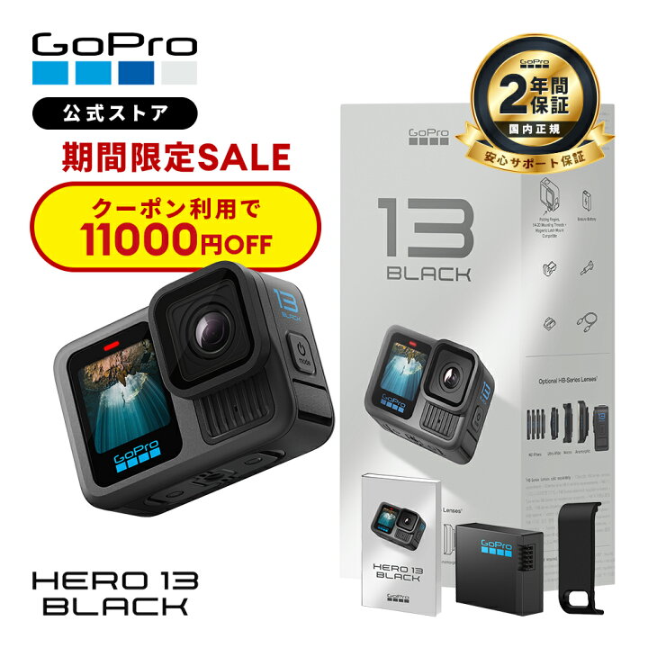 楽天市場】【クーポンで11000円OFF☆6/11 23:59まで】2年保証付 公式 