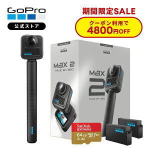 �y�N�[�|����4800�~OFF��6/11 23:59�܂Łz�����X�g�A���� GoPro MAX2 True 8K 360�x �A�N�V�����J���� 2900����f 10bit HDR HLG/GP-Log �h�� �ϏՌ� �����Y������ 6�}�C�N 360�x�T�E���h AI�ҏW
