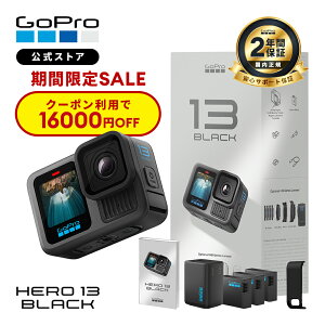 �y�N�[�|����16000�~OFF��8/12 23:59�܂Łz2�N�ۏؕt �����X�g�A���� GoPro HERO13 Black + �f���A���o�b�e���[�`���[�W���[ + Enduro�o�b�e���[ 3�� + �[�d���t�T�C�h�h�A + ���{��������y�������K�i�z