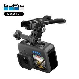 【GoPro公式】ゴープロ バイトマウント ABITM-001 [HERO13 / HERO12 / HERO11mini / HERO11 / HERO10 / HERO9 / MAX 対応]【国内正規品】