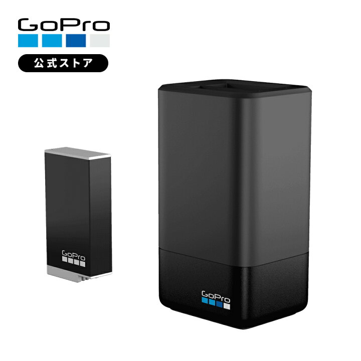 楽天市場】【GoPro公式】ゴープロ デュアルバッテリーチャージャー + 