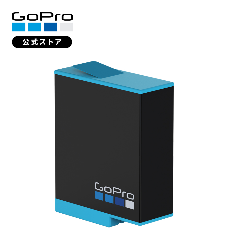 GoPro HERO9専用の交換用バッテリーとして使用できる1720mAh リチウムイオン充電式バッテリー 直営店 GoPro公式 ゴープロ リチウムイオンバッテリー 国内正規品 ADBAT-001 贈呈 HERO9専用