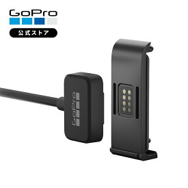 【GoPro公式】ゴープロ マグネット式ドア + 電源ケーブルキット ADCON-001 [HERO13 / HERO12 / HERO11 / HERO10 / HERO9 対応]【国内正規品】