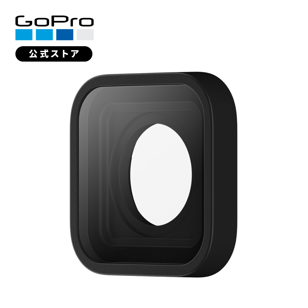 楽天市場】【GoPro公式】ゴープロ 交換用保護レンズ プロテクティブ