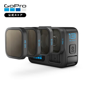 �yGoPro�����z�S�[�v�� HERO13 Black�p ND�t�B���^�[4 ���p�b�N HB�V���[�Y ND4 / ND8 / ND16 / ND32 ���� �A�N�Z�T���[ AENDF-001�y�������K�i�z