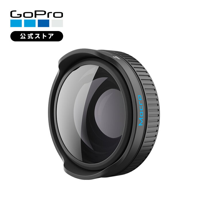 楽天市場】【GoPro公式】ゴープロ HERO13 Black用 マクロレンズモッド 