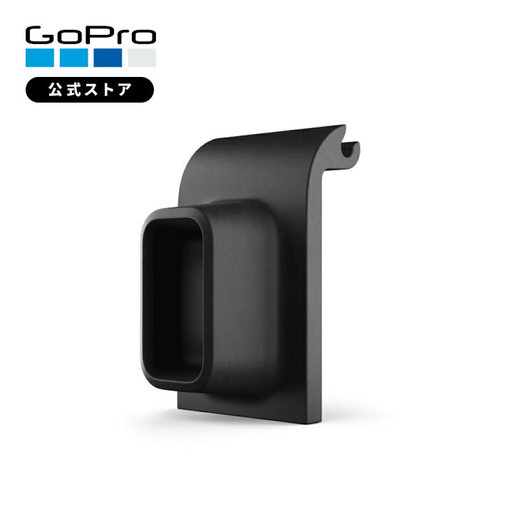 楽天市場】【GoPro公式】ゴープロ パススルードア HERO11 Black Mini 