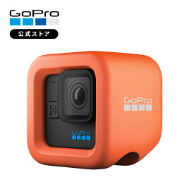 【GoPro公式】ゴープロ フローティ HERO11 Black Mini用 Floaty ロングサムスクリュー シュノーケリング サーフィン ウェイクボードアクセサリー AFFLT-001【国内正規品】
