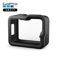 【GoPro公式】ゴープロ HERO用衝撃吸収ラバー 保護スリーブ アクセサリー AFFRC-002【国内正規品】