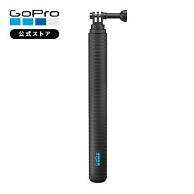 【GoPro公式】ゴープロ 1.2m延長ポール 25 cm〜1.2 m伸縮 インビジブルデザイン 純正 マウント AGXTM-001 [HERO13 / HERO / HERO12 / HERO11mini / HERO11 / MAX 対応]【国内正規品】