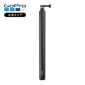 【GoPro公式】ゴープロ 2.7mカーボンファイバー製延長ポール 39 cm〜2.7 m伸縮 超軽量カーボン インビジブルデザイン 純正 マウント AGXTM-002 [HERO13 / HERO / HERO12 / HERO11mini / HERO11 / MAX 対応]【国内正規品】
